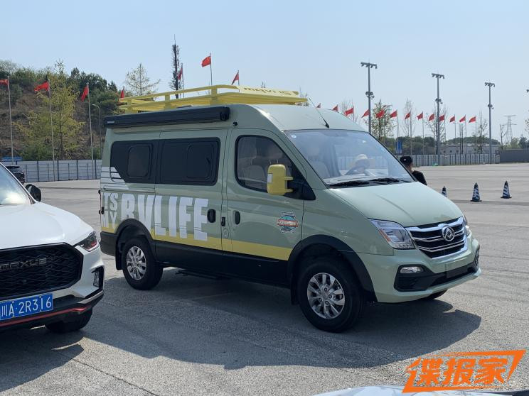 汽車之家