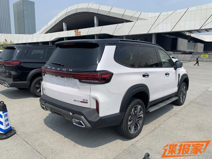汽車之家