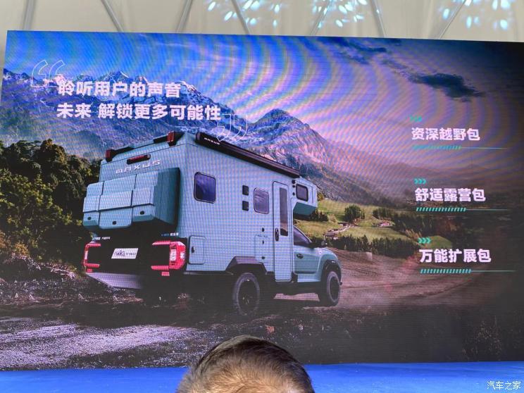 汽車之家