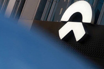 蔚来自研4680等电池 明年将小规模投产