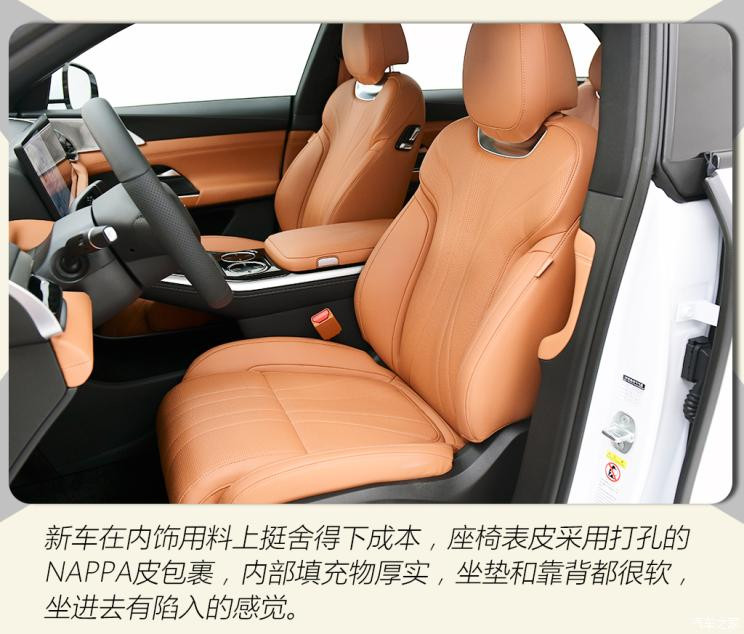 小鵬汽車 小鵬G9 2022款 兩驅(qū)基本型