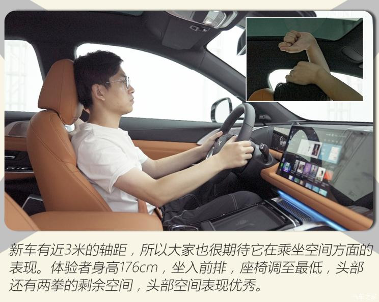 小鵬汽車 小鵬G9 2022款 兩驅(qū)基本型