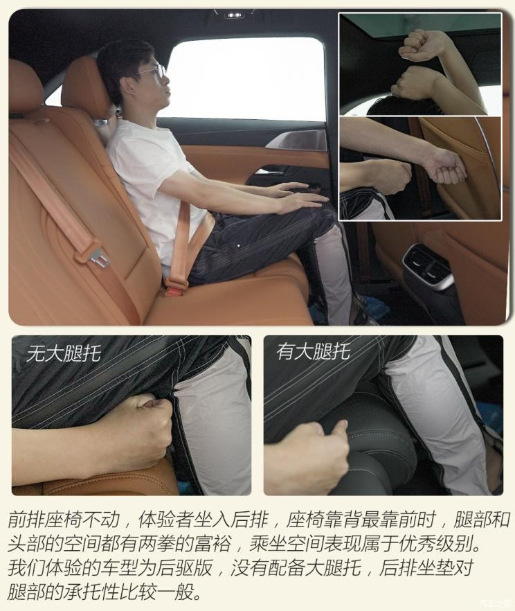小鵬汽車 小鵬G9 2022款 兩驅(qū)基本型
