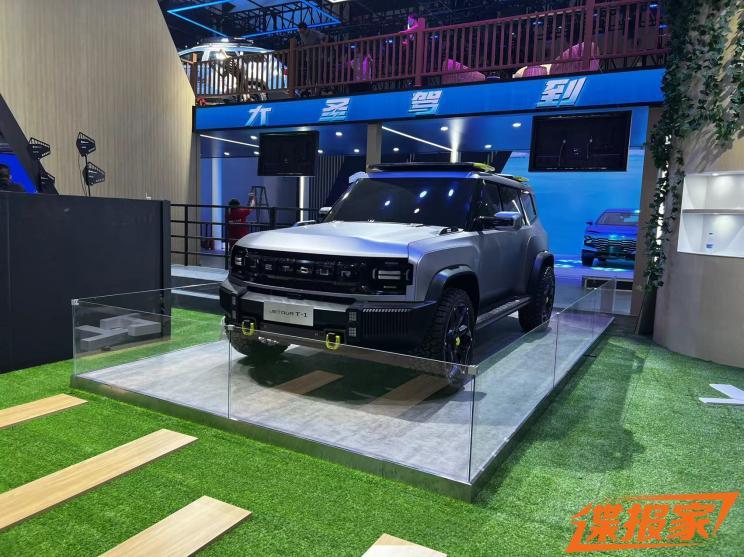 汽車之家