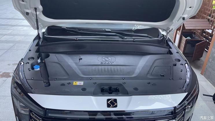汽車之家