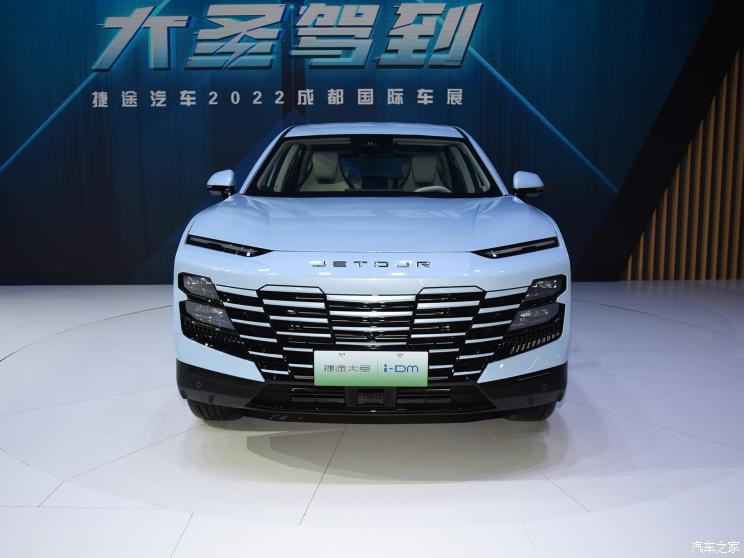 奇瑞汽车 捷途大圣i-DM 2022款 1.5T DHT基本型