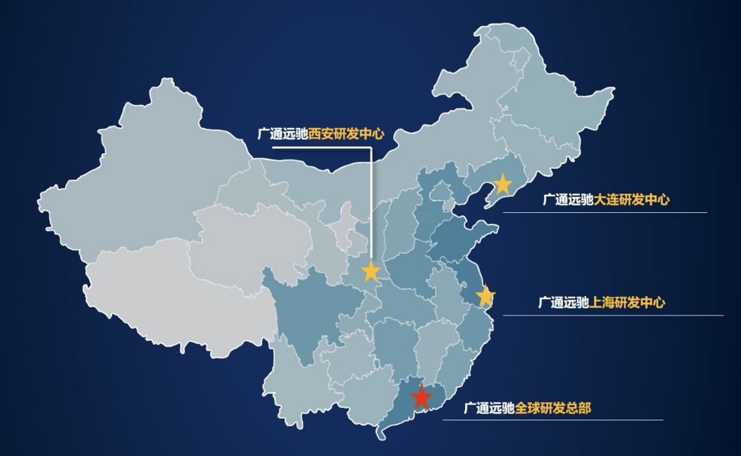 深耕車載通訊賽道，廣通遠馳全速奔跑