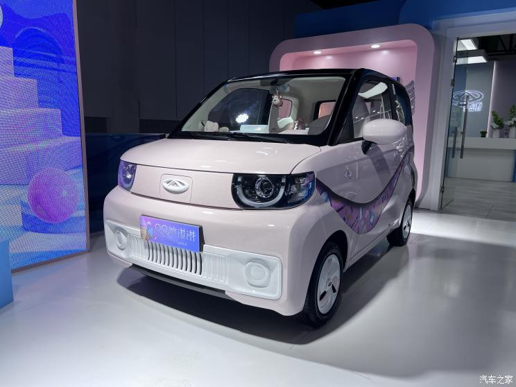 汽車之家