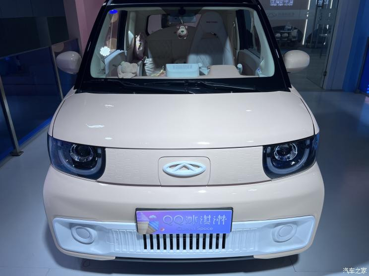 汽車之家