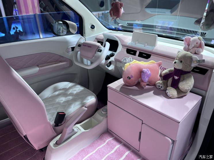 汽車之家
