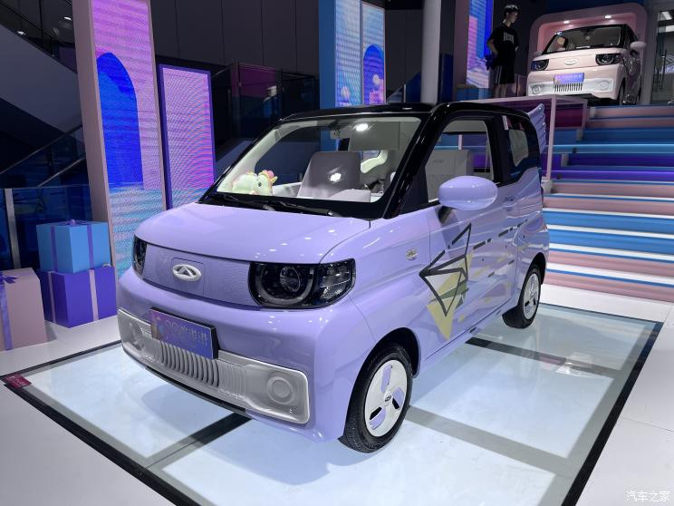 汽車之家