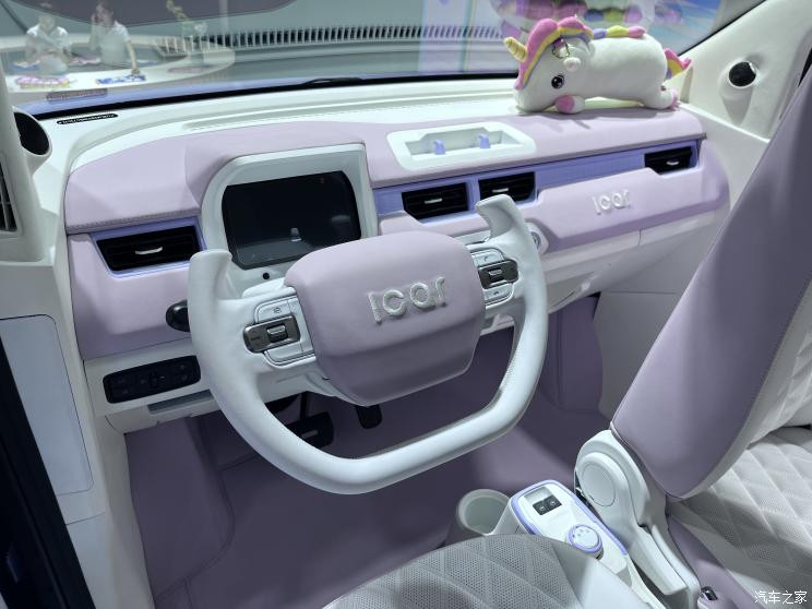 汽車之家