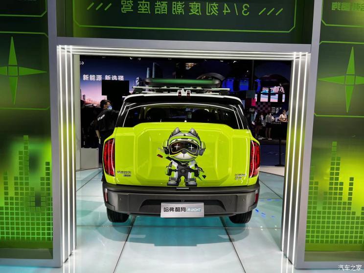 汽車之家