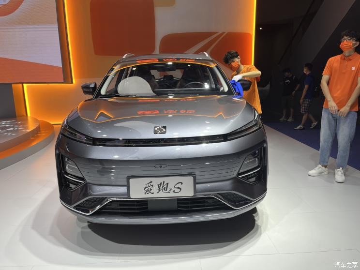 汽車之家
