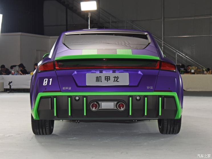 汽車之家