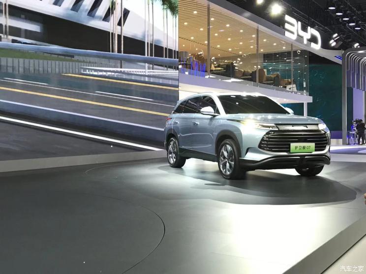 汽車之家