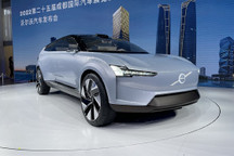2022成都车展：沃尔沃RECHARGE概念车