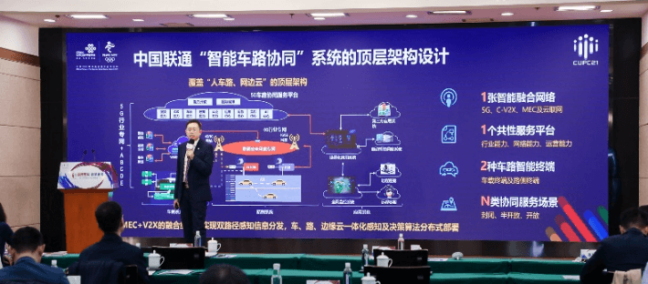 中國聯(lián)通智慧交通軍團(tuán)：在“交通強(qiáng)國”的道路上逐夢前行
