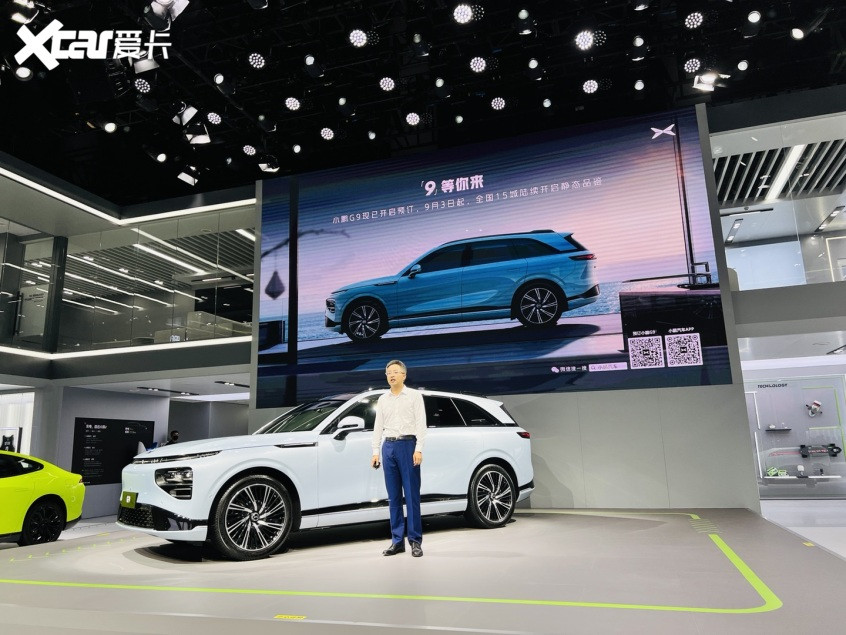 小鵬G9