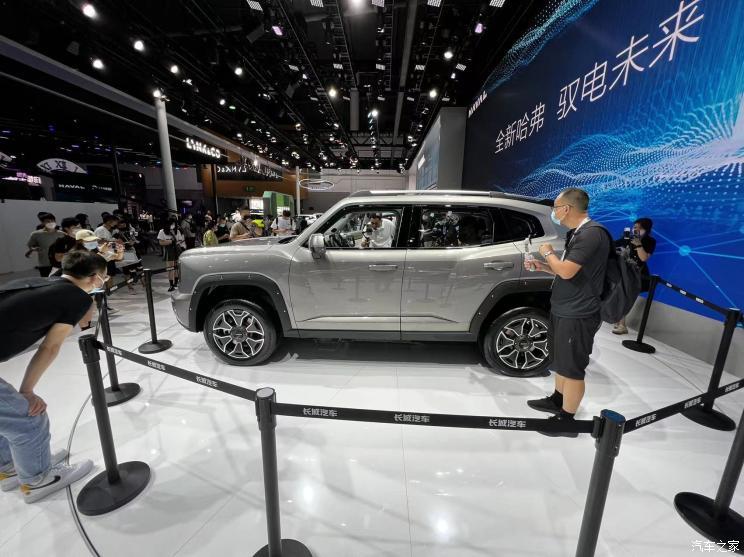 汽車之家