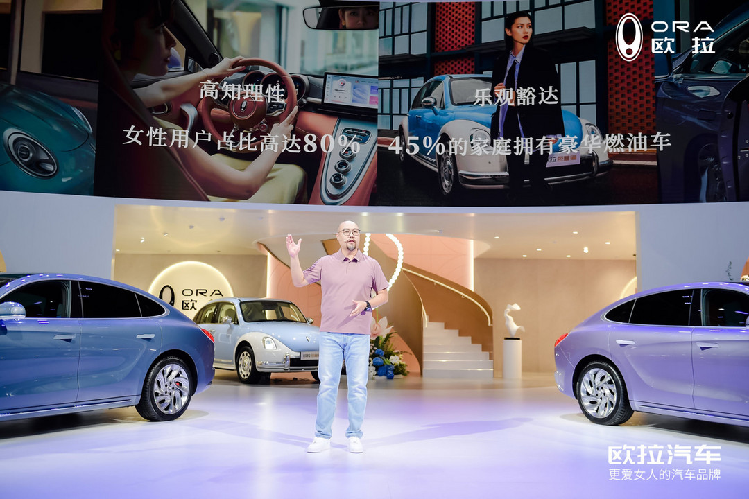歐拉品牌煥新向上，差異化競爭領(lǐng)跑細(xì)分賽道