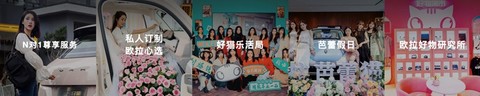 欧拉品牌焕新向上,差异化竞争领跑细分赛道