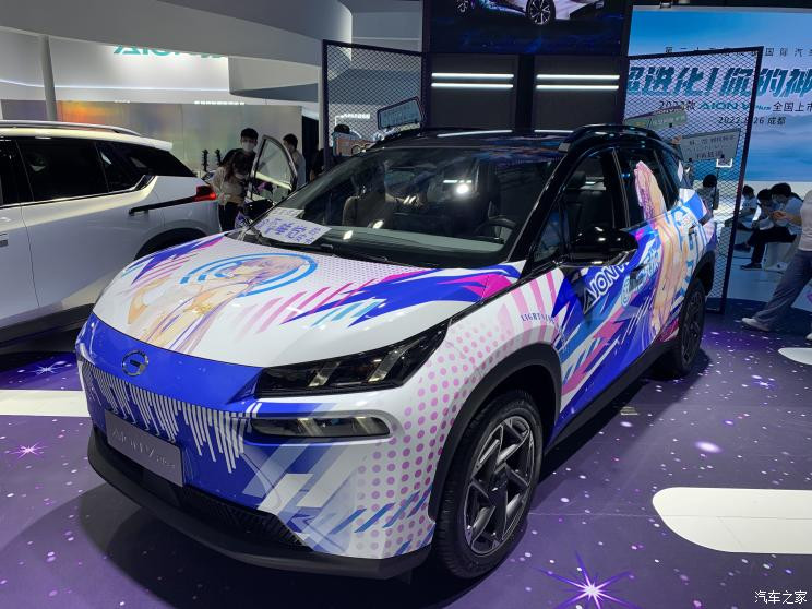汽車之家