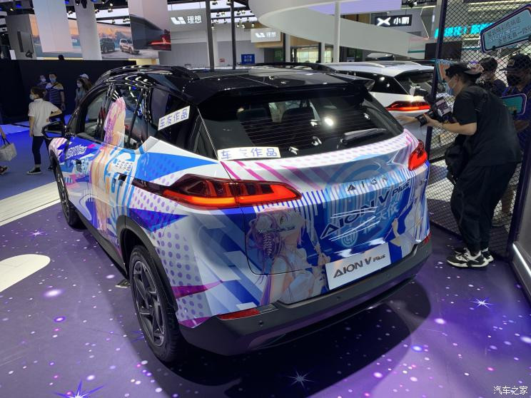 汽車之家