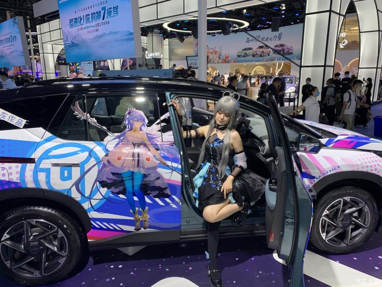 汽車之家
