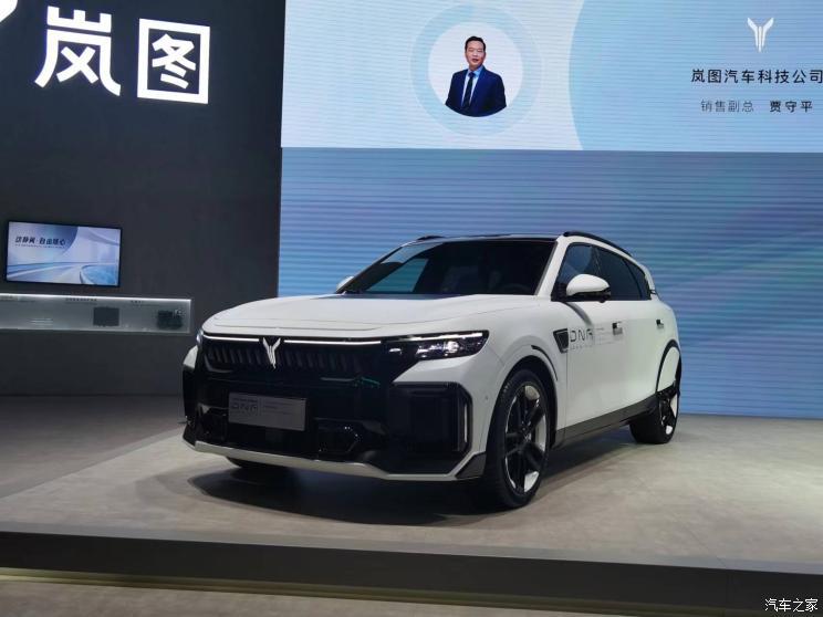 汽車之家