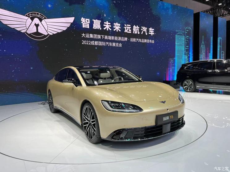 汽車之家