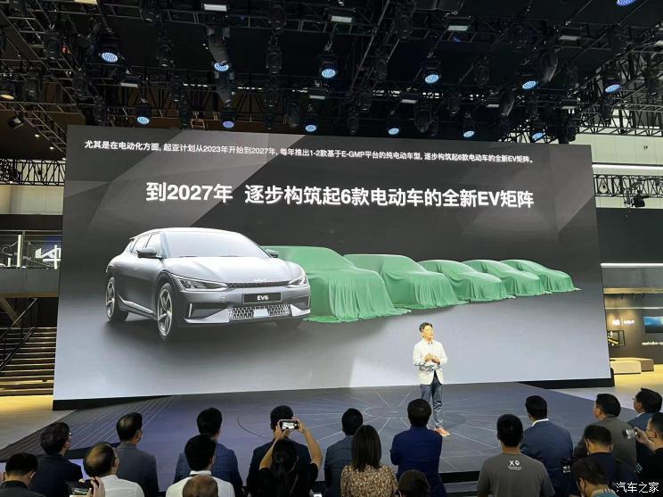汽車之家