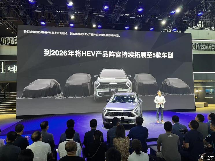 汽車之家