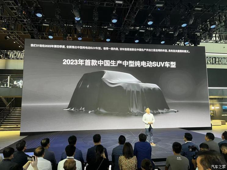 汽車之家