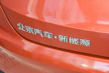 小米/北汽联合造电车？北汽：没听说过