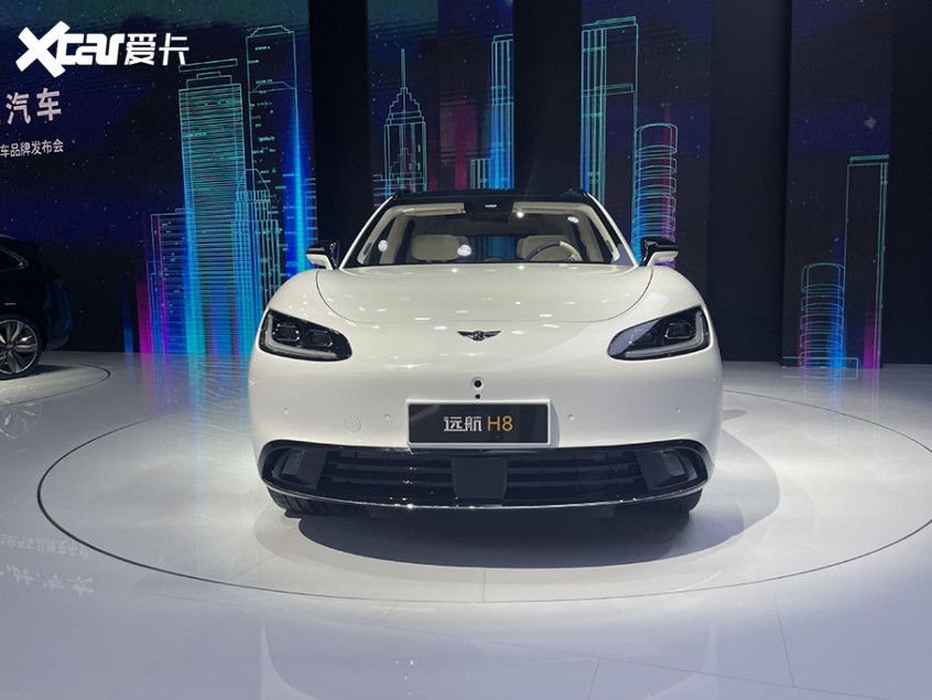 遠(yuǎn)航H8