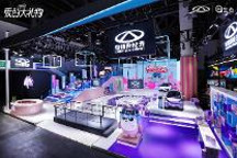 心无疆界，共创无界 奇瑞新能源潮领成都车展