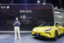 潮·由我创 纯电智能潮跑合创A06正式亮相成都车展