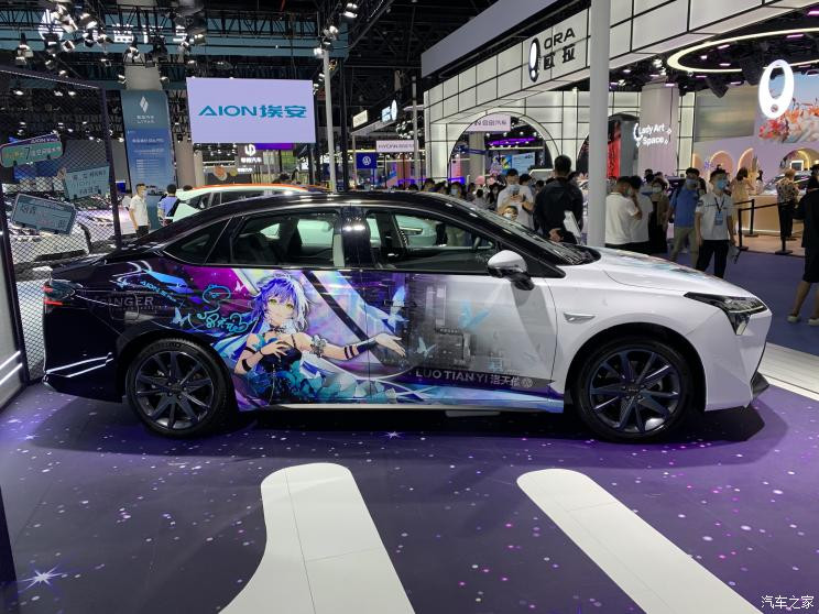 汽車之家