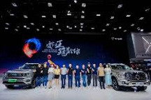 大型高性能豪华皮卡山海炮全球首秀，将携手百名共创官打造山海文