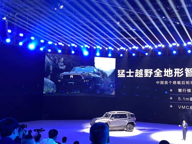 汽車之家
