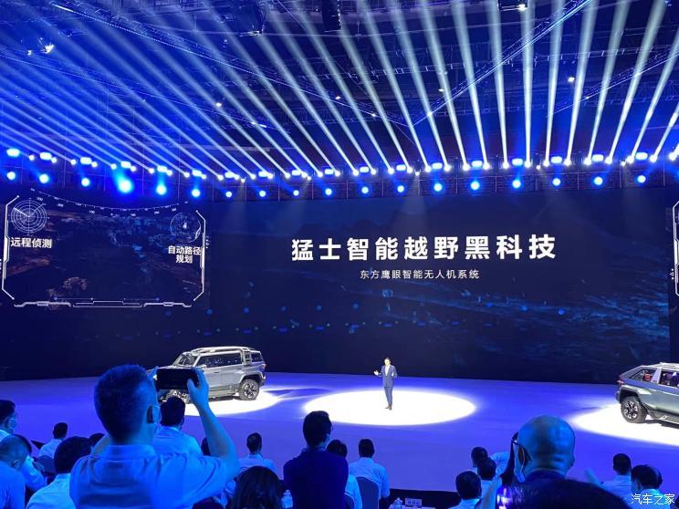 汽車之家
