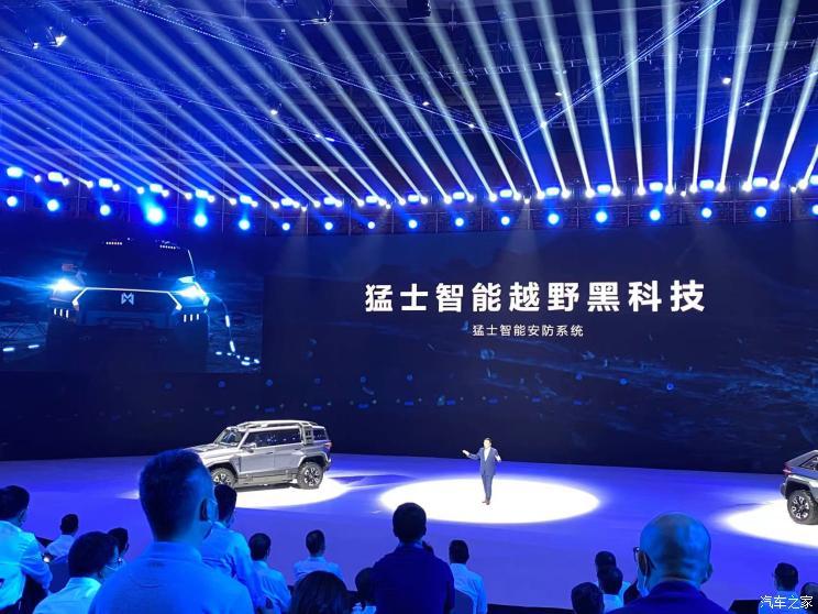 汽車之家