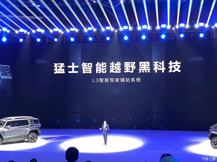 汽車之家