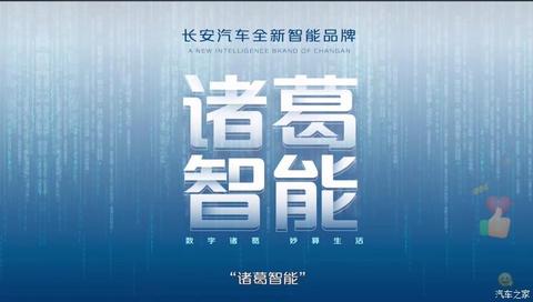 汽车之家