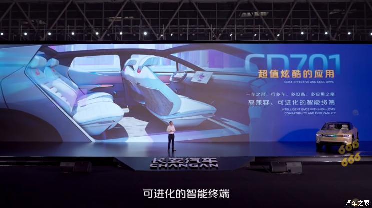 汽車之家