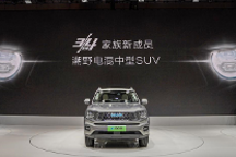 轻越野领域的首款插混SUV，哈弗H-DOG全球首发亮相