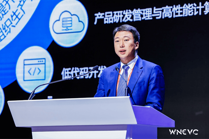 WNEVC 2022 | 侯陽：數字賦能生態 共創智行未來
