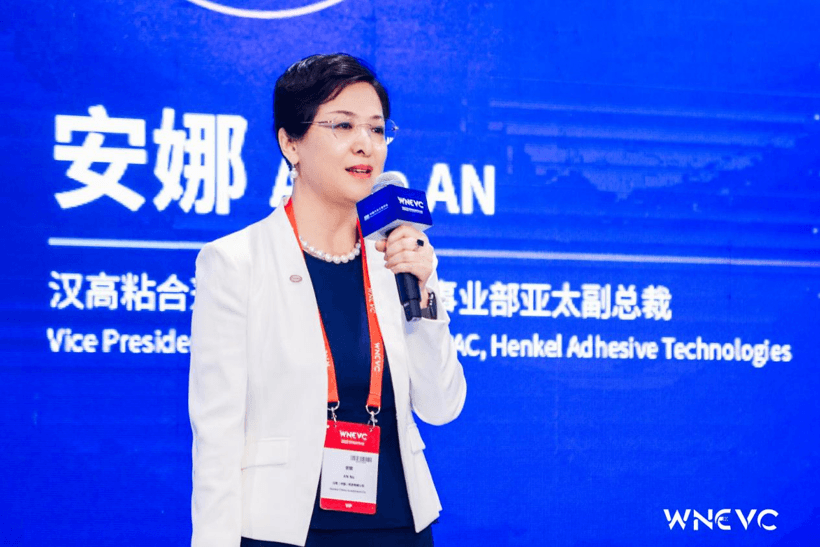 WNEVC 2022 | 汉高安娜：汉高轻量化环保解决方案助力新能源汽车智能制造