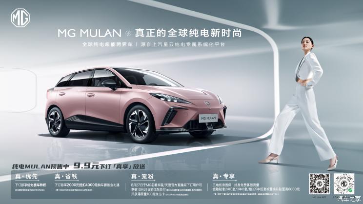 汽車之家